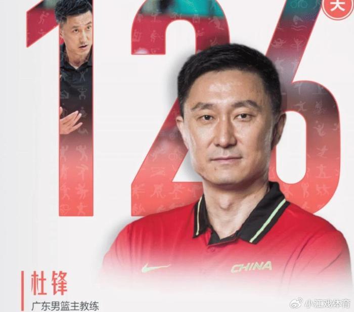 CBA多名外援完成续约，四川队准备交易萨姆纳，杜锋不会离开广东