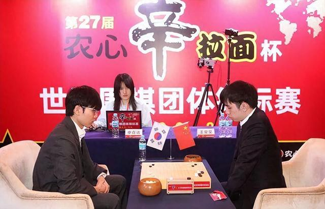 8868亚洲平台-再次不敌申真谞折戟农心杯，中国围棋有块短板亟待补上 | 亮话体坛|中国队|团体赛|王星昊|丁浩|李维清_新浪新闻