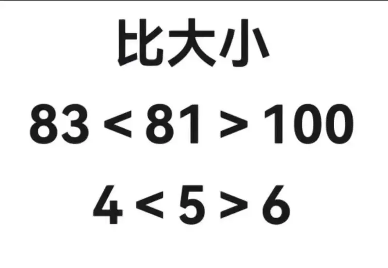 8868亚洲平台-官方已正式通过83-81-100不等式，并将其申请专利